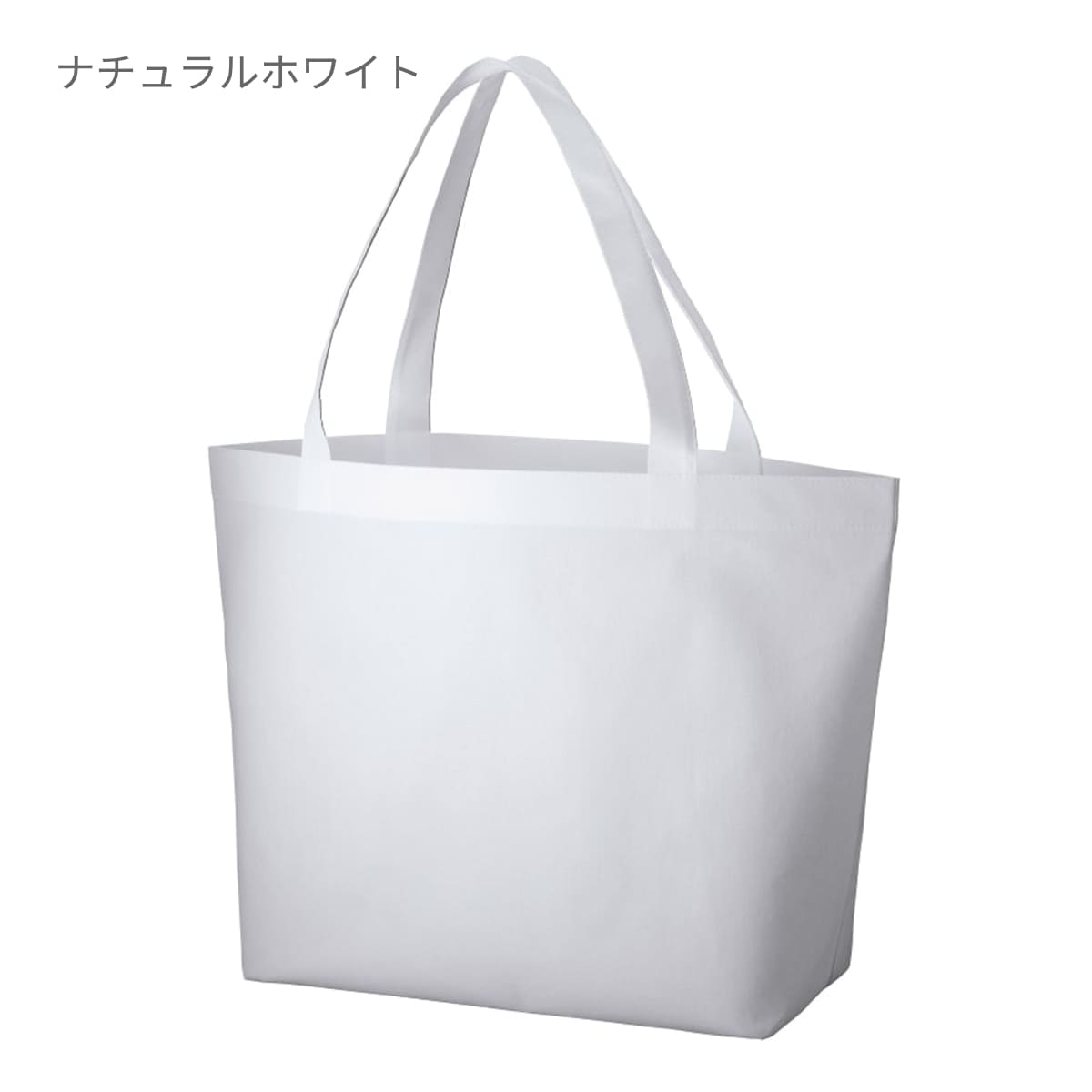 不織布 ビッグショッピングトート | ノベルティ(小物) | 1枚 | TR-1128 | グレー