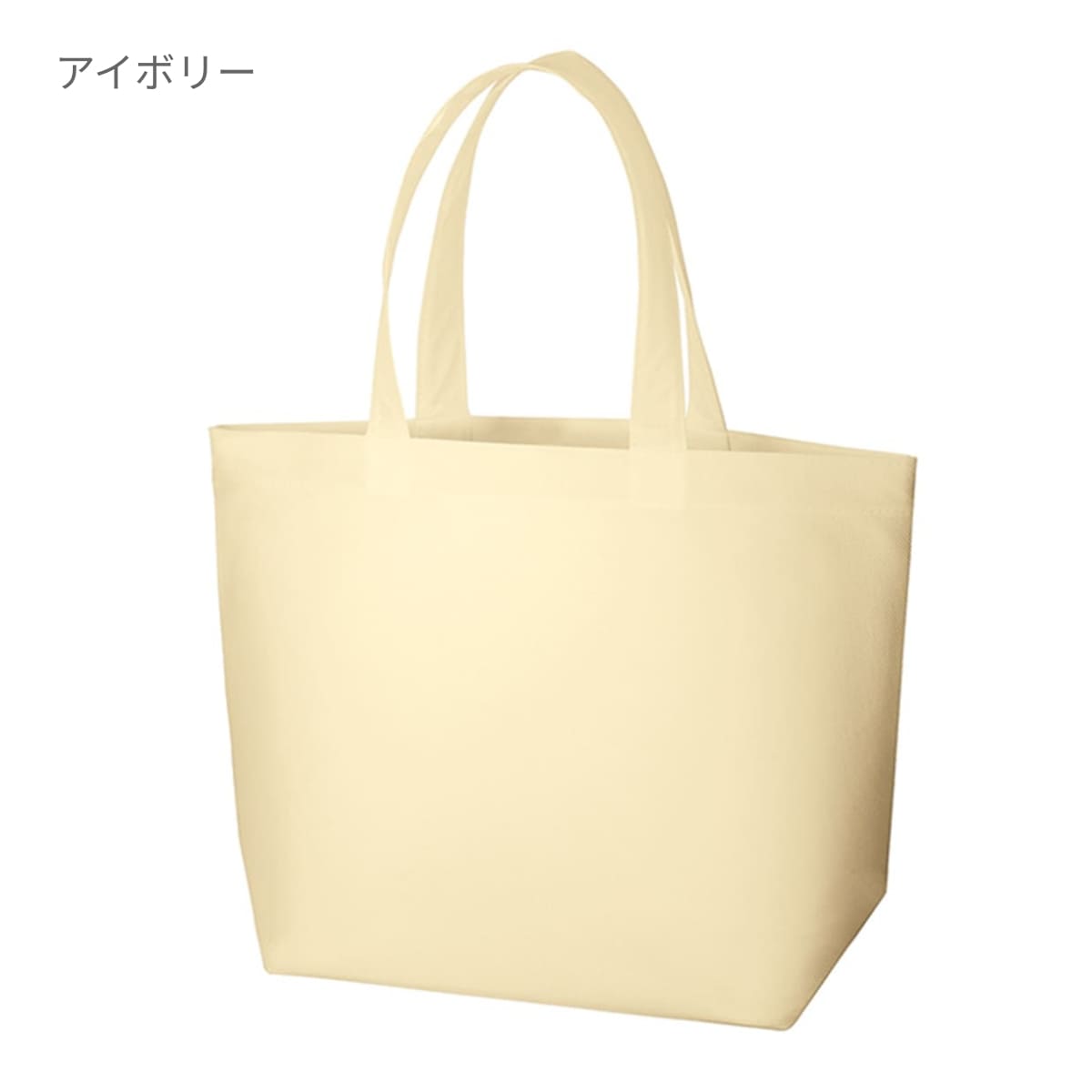 再生不織布 スタンダードバッグ | ノベルティ(小物) | 1枚 | TR-1185 | ライトブルー