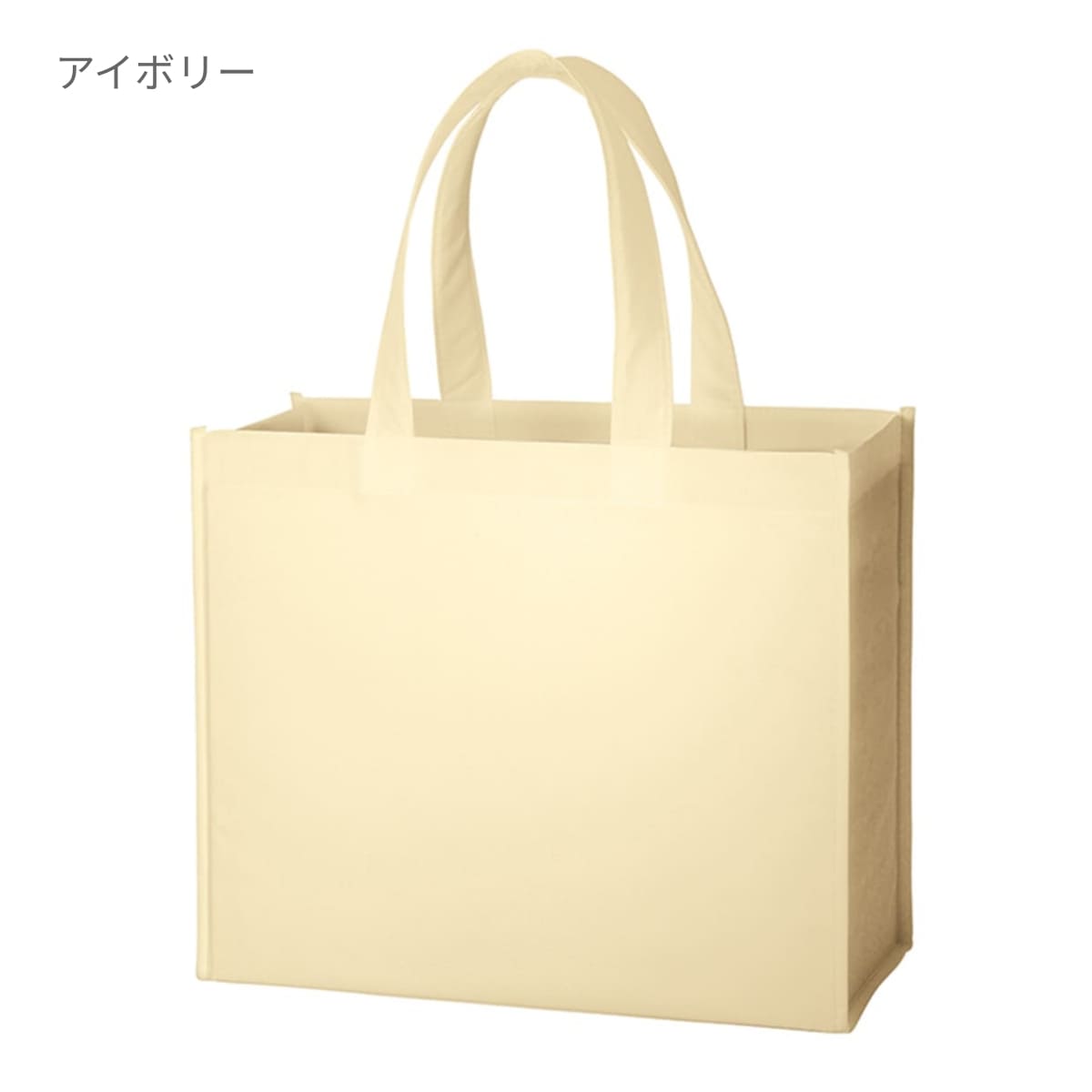 再生不織布 スクエアトート | ノベルティ(小物) | 1枚 | TR-1186 | アイボリー