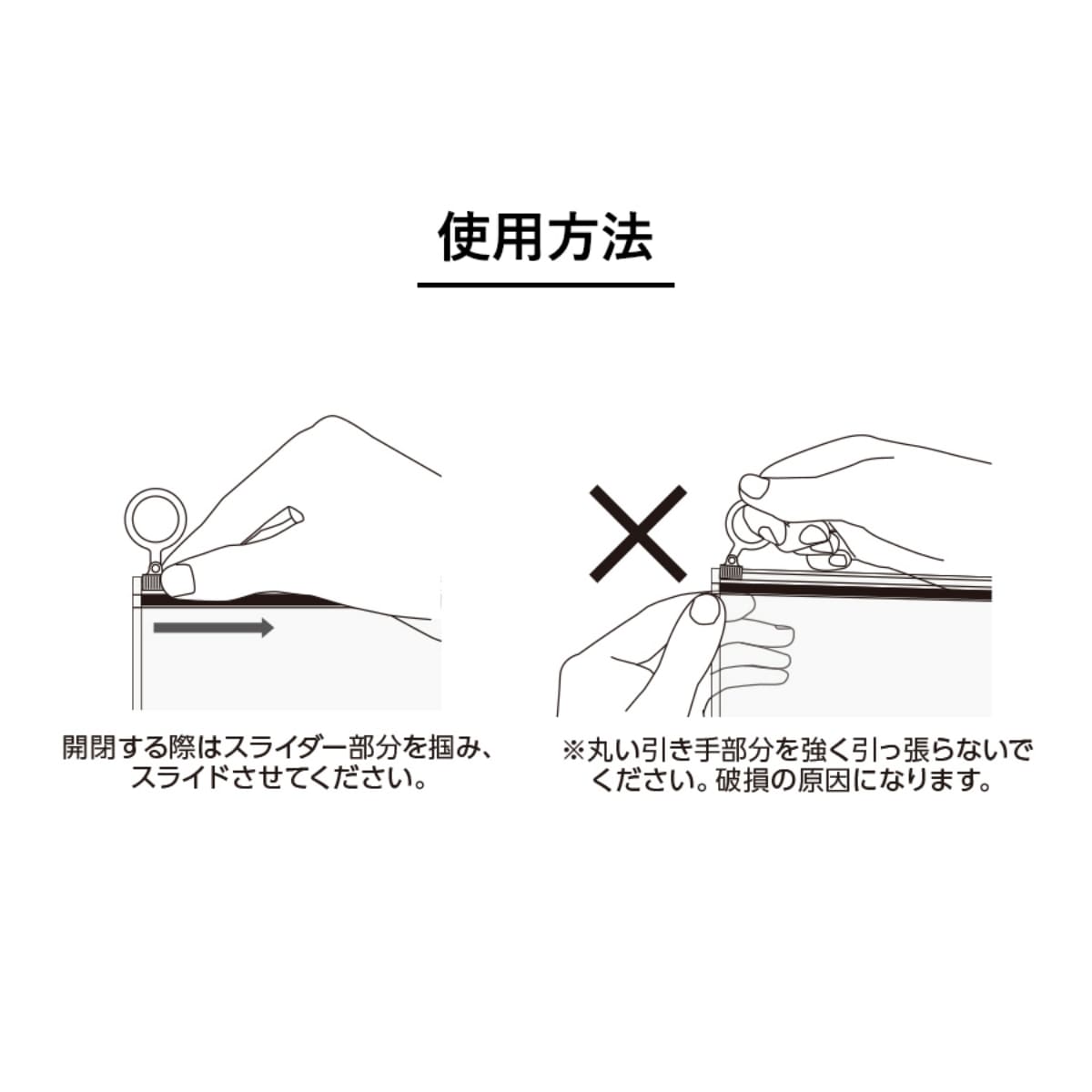 EVA クリアポーチ(M) | ノベルティ(小物) | 1枚 | TS-1702 | クリア