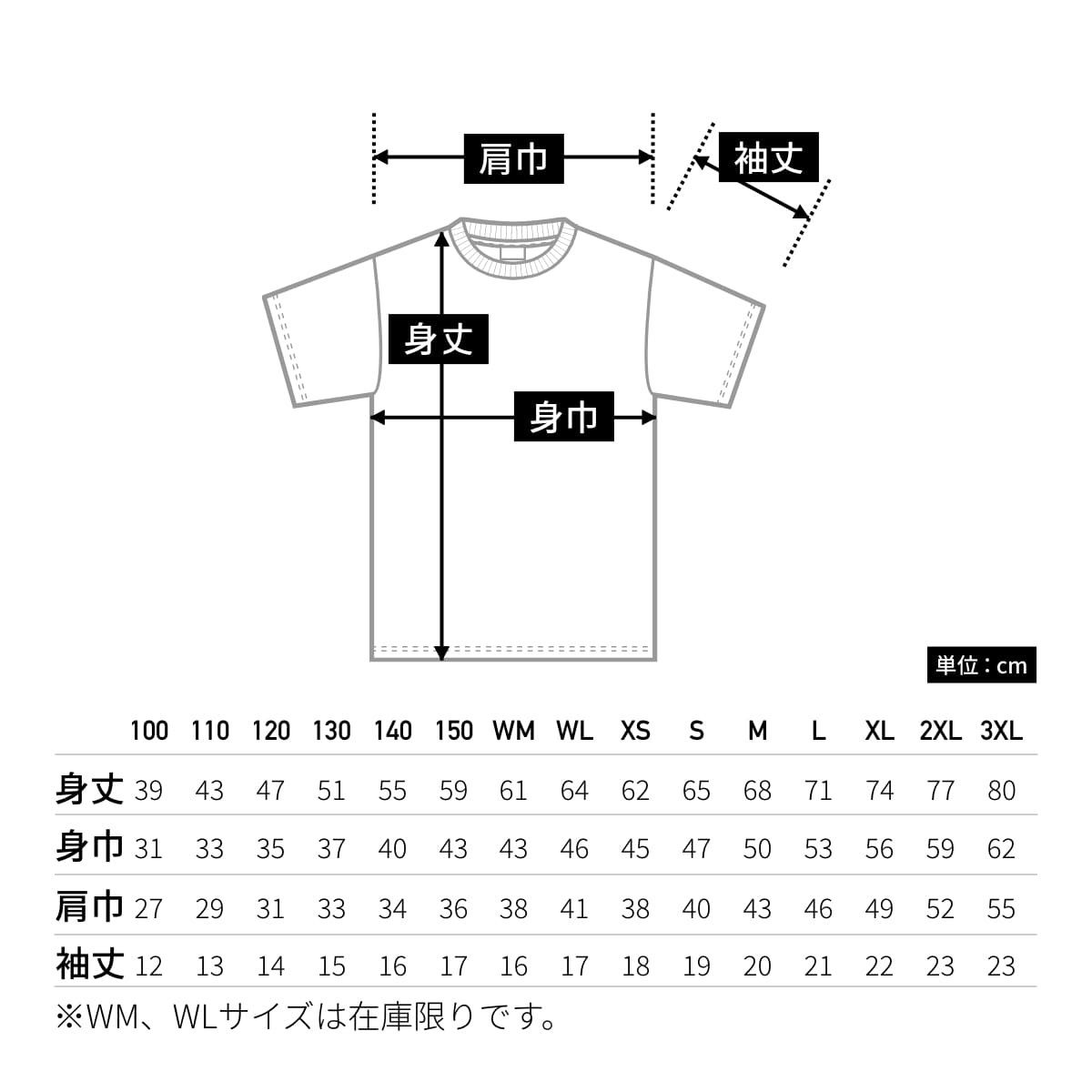 5.0オンス ベーシックTシャツ | レディース | 1枚 | 00086-DMT | オフホワイト
