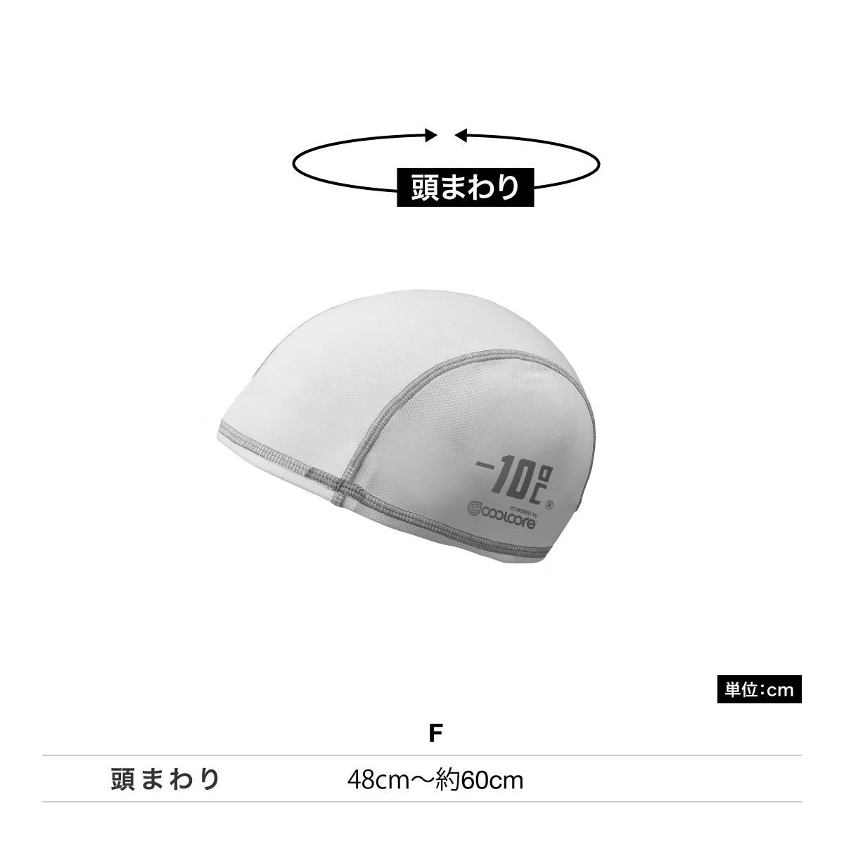 インナーキャップ | 作業着 | 1枚 | RA9905 | ブラック