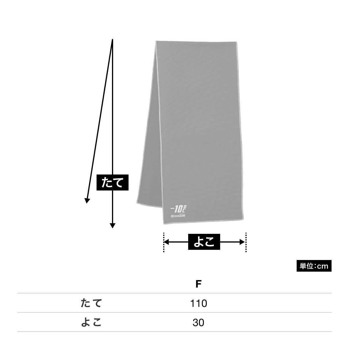 クールコアタオル | 作業着 | 02T | RA9906 | ブルー&ブラック