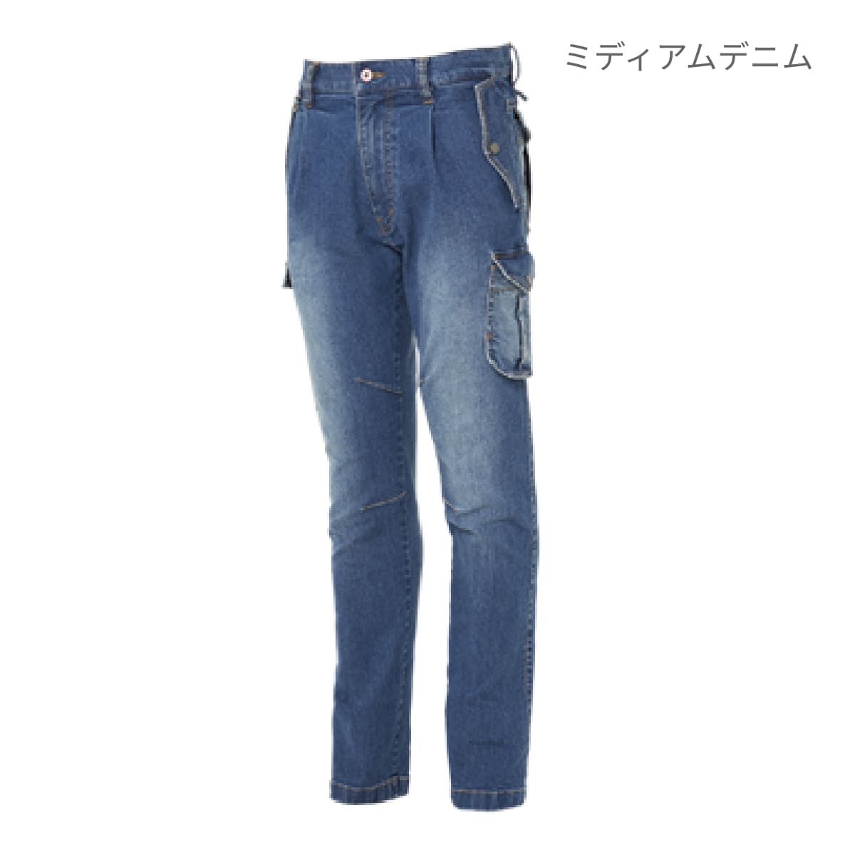 ユニセックス カーゴパンツ | ユニフォーム | 1枚 | RP6918 | ミディアムデニム