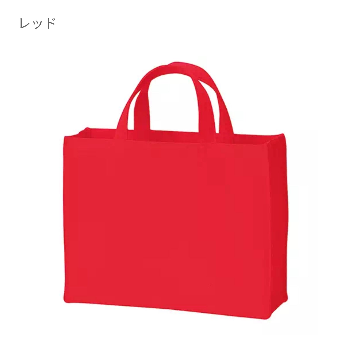 キャンバスカレッジトート(M)ワイド | ノベルティ(小物) | 1枚 | TR-0180 | ナチュラル