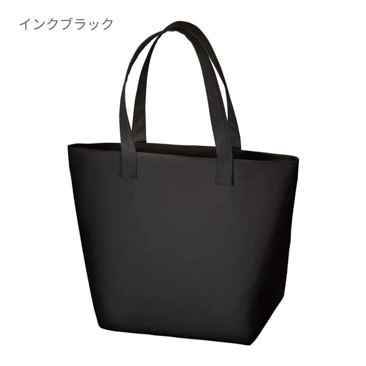 ベーシックファスナートート(L) | ノベルティ(小物) | 1枚 | TR-0182 | インクブラック