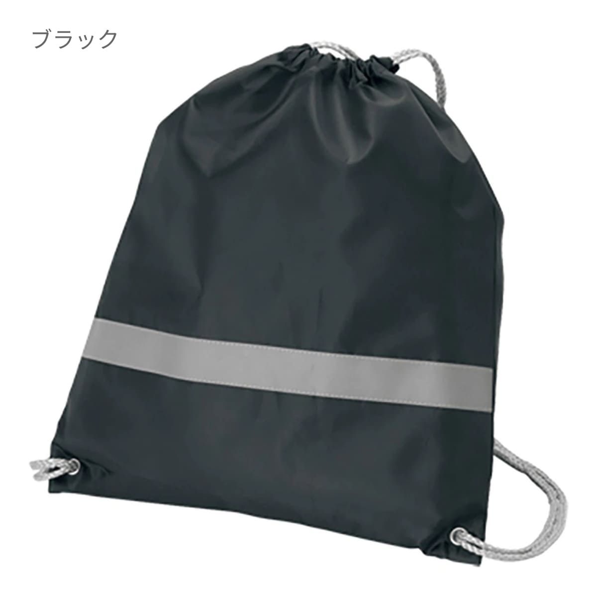 リフレクター付巾着リュック | ノベルティ(小物) | 1枚 | TR-0296 | ロイヤルブルー