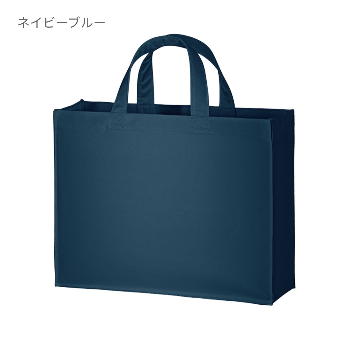 ユーティリティバッグ(M)ワイド | ノベルティ(小物) | 1枚 | TR-0300 | インクブラック