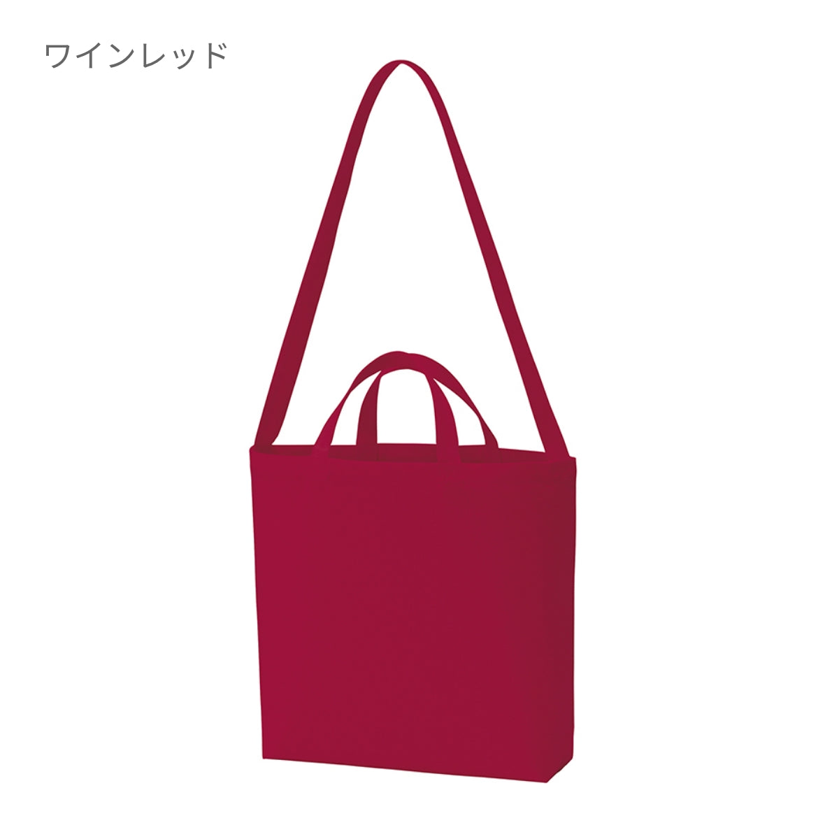 キャンバスWスタイルバッグ | ノベルティ(小物) | 1枚 | TR-0408 | ナイトブラック