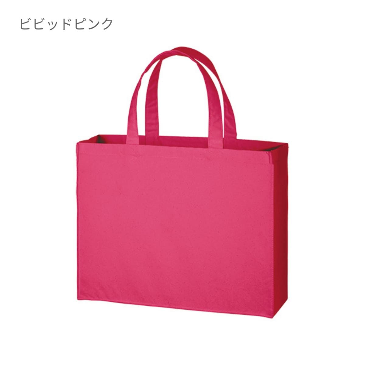 キャンバスカレッジトート(L)ワイド | ノベルティ(小物) | 1枚 | TR-0412 | ターコイズブルー