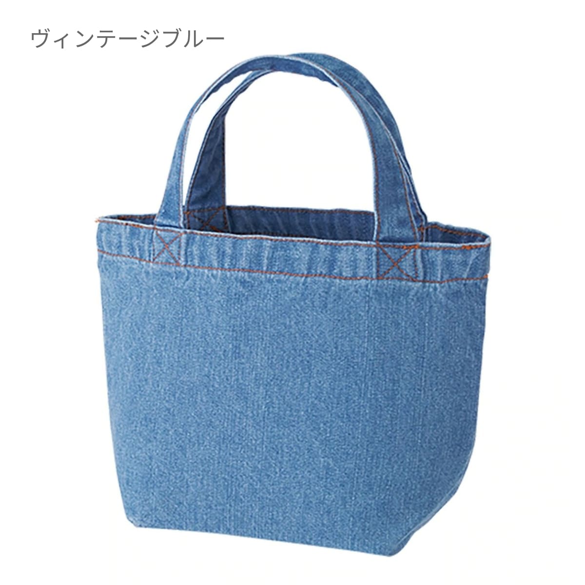 デニムトート(S) | ノベルティ(小物) | 1枚 | TR-0515 | ウォッシュブルー