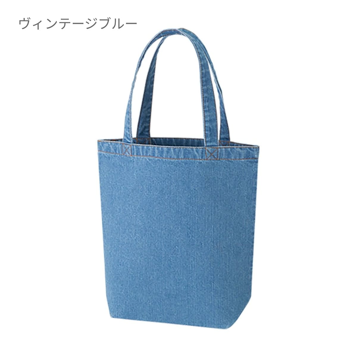 デニムトート(M) | ノベルティ(小物) | 1枚 | TR-0516 | ウォッシュブルー
