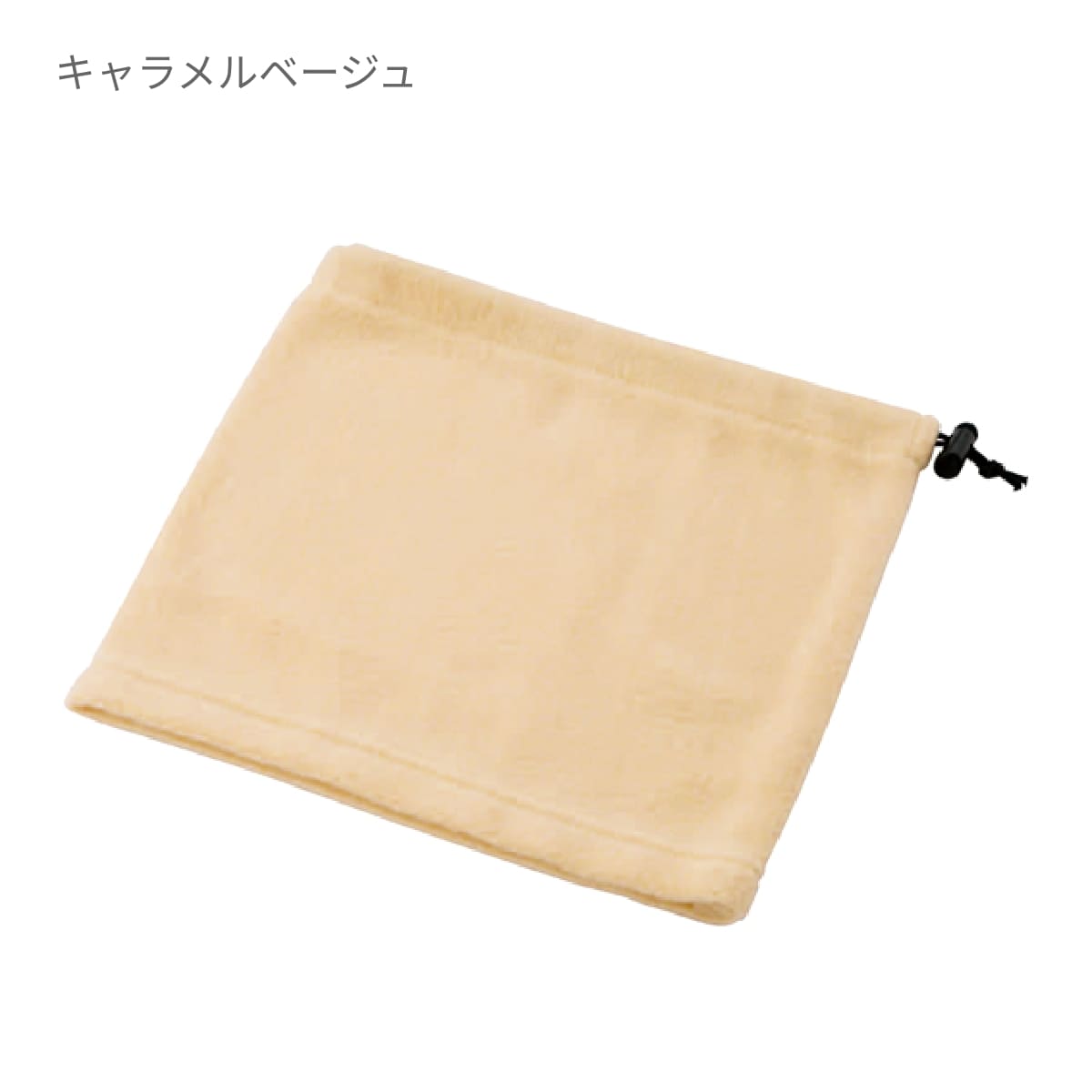 2WAYネックウォーマー | ノベルティ(小物) | 1枚 | TR-0547 | キャラメルベージュ