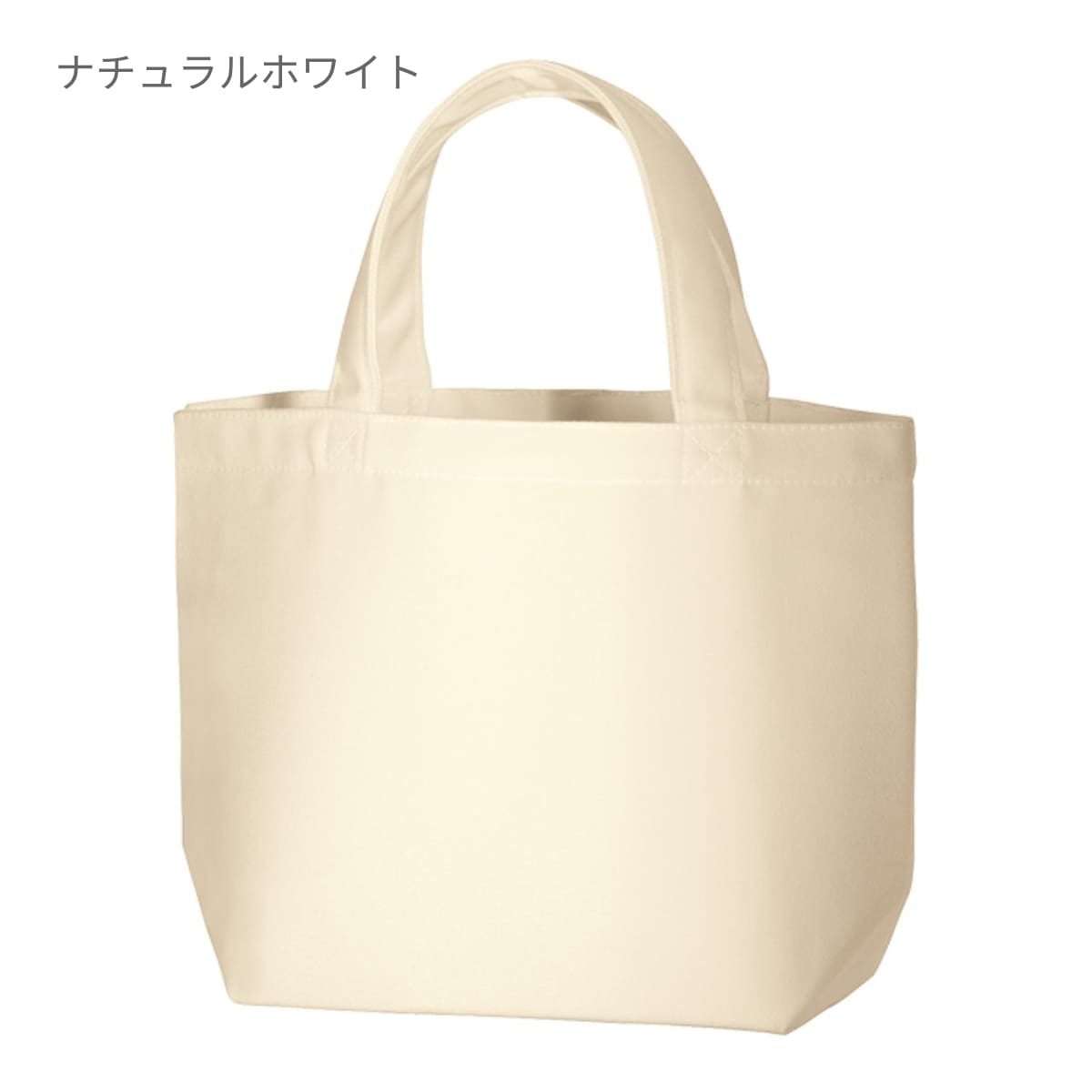 ポリキャンバストート(S) | ノベルティ(小物) | 1枚 | TR-0561 | ナチュラルホワイト