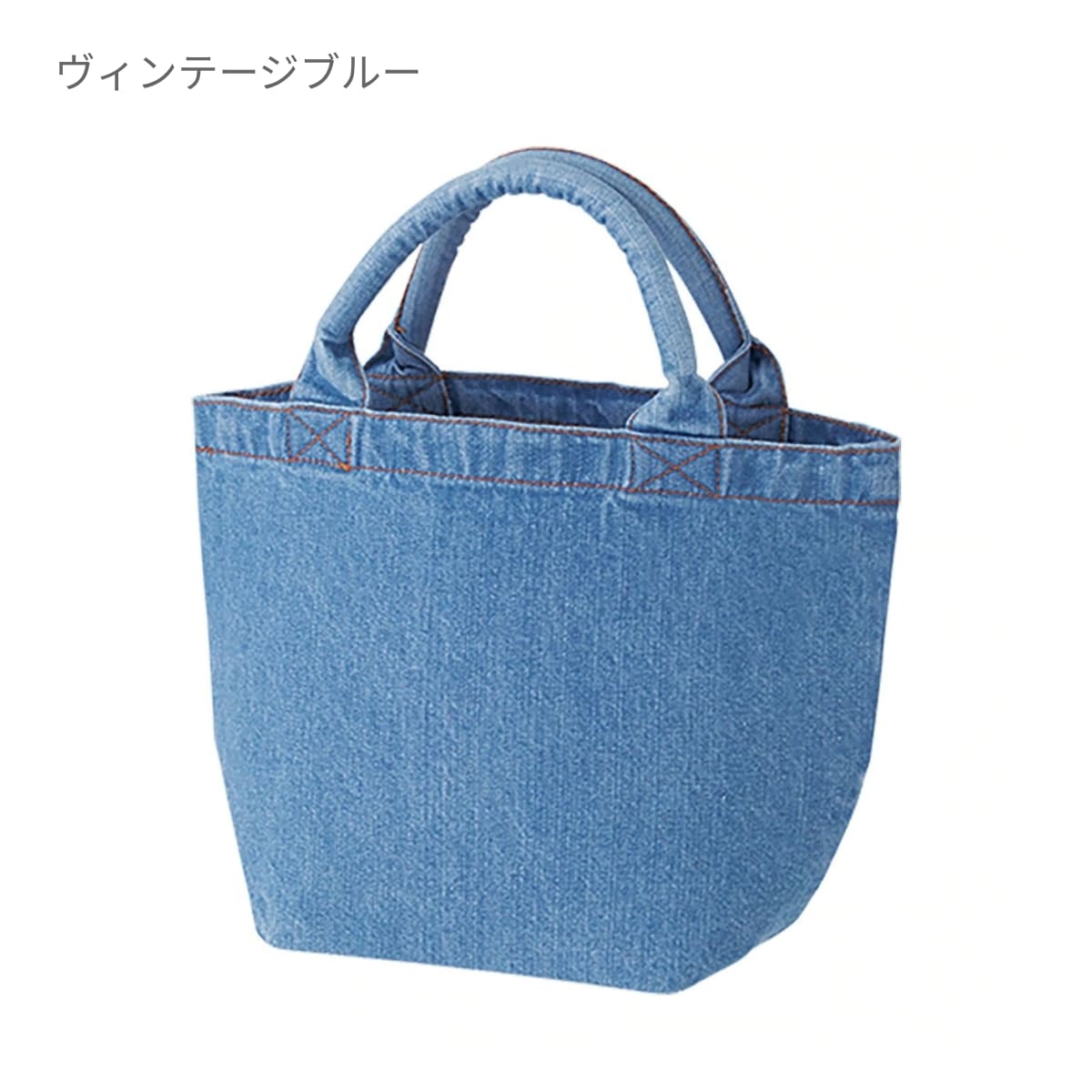 ウォッシュデニムトート(S) | ノベルティ(小物) | 1枚 | TR-0577 | ウォッシュブルー