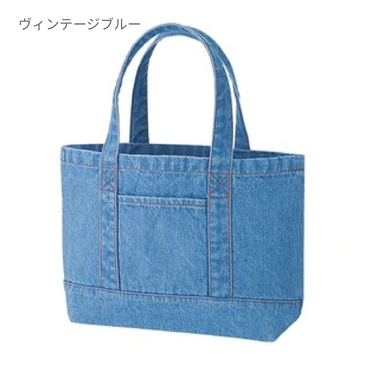 デニムライントート | ノベルティ(小物) | 1枚 | TR-0681 | ウォッシュブルー