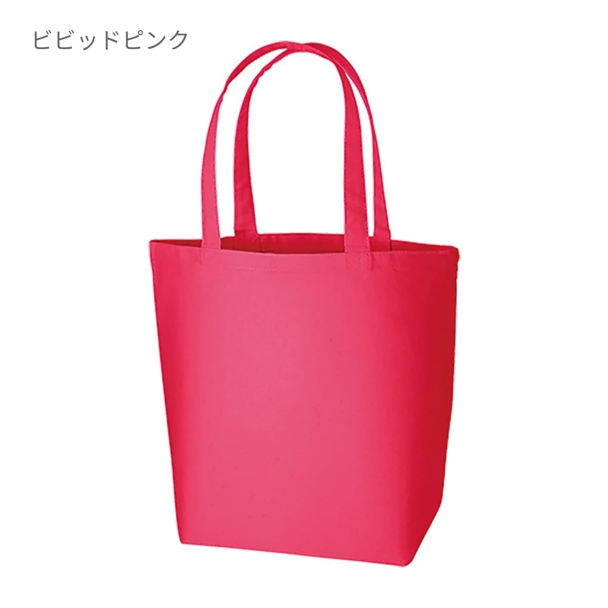 キャンバストート(ML) | ノベルティ(小物) | 1枚 | TR-0700 | レッド