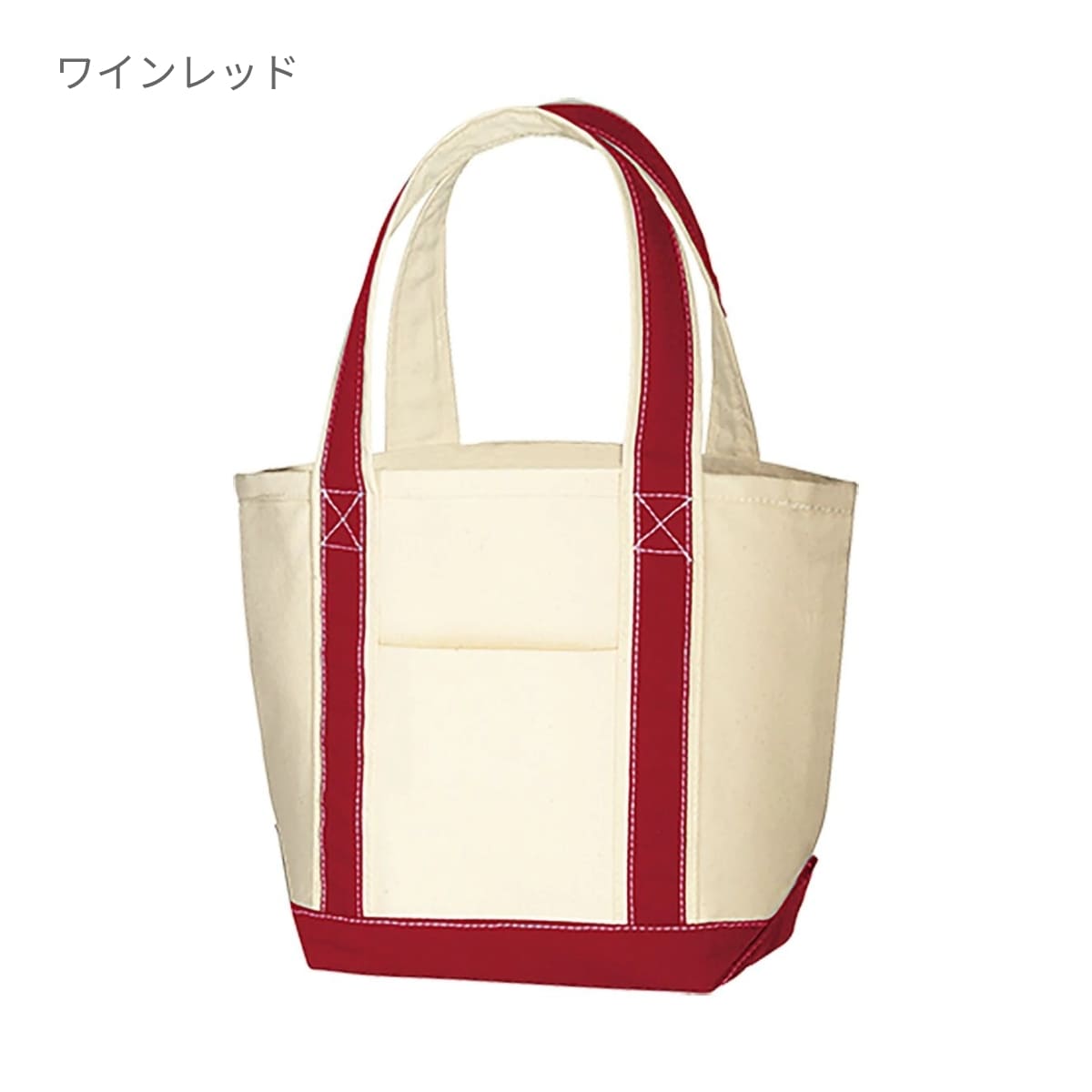 キャンバスバイカラートート(S) | ノベルティ(小物) | 1枚 | TR-0771 | ナイトブラック