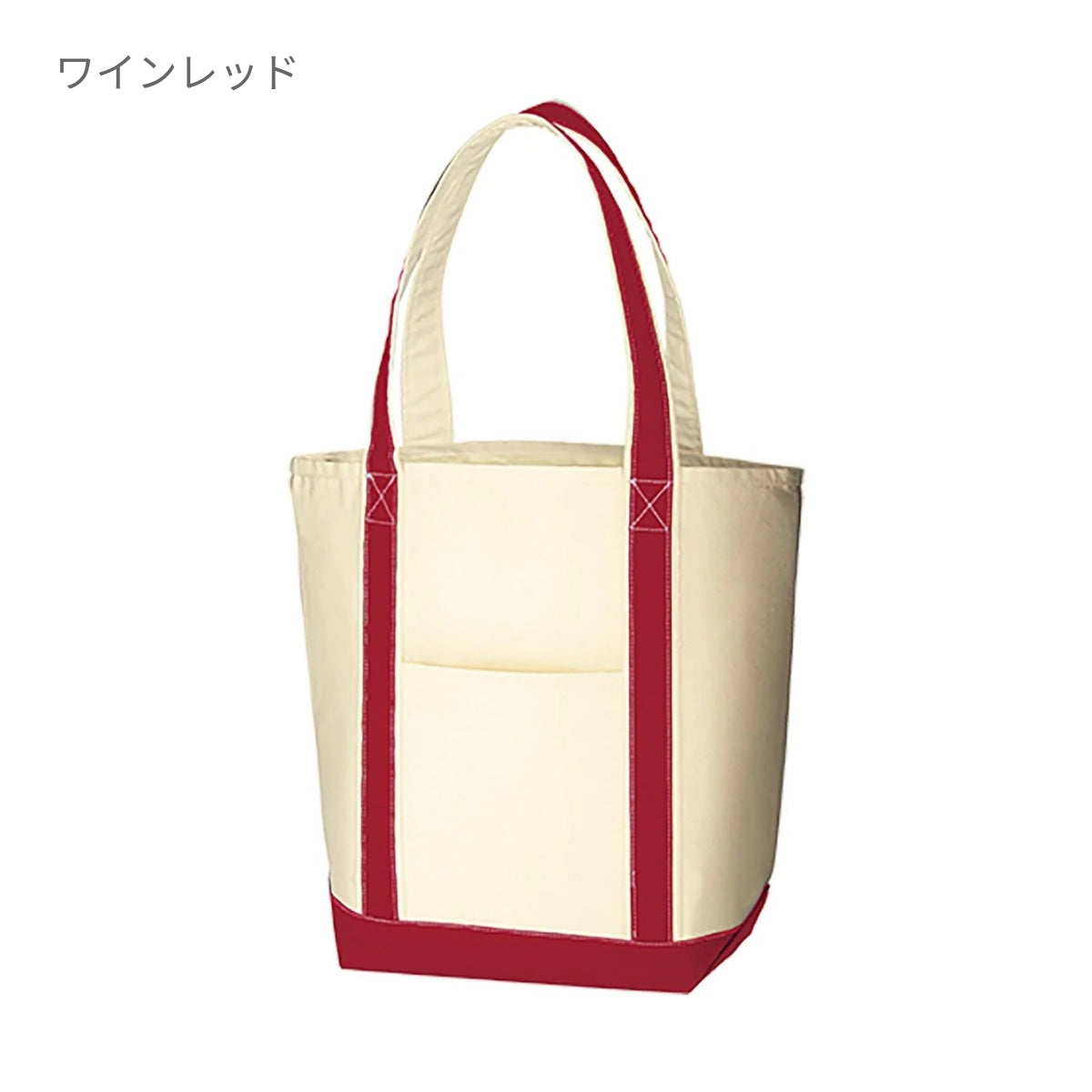 キャンバスバイカラートート(M) | ノベルティ(小物) | 1枚 | TR-0772 | ワインレッド
