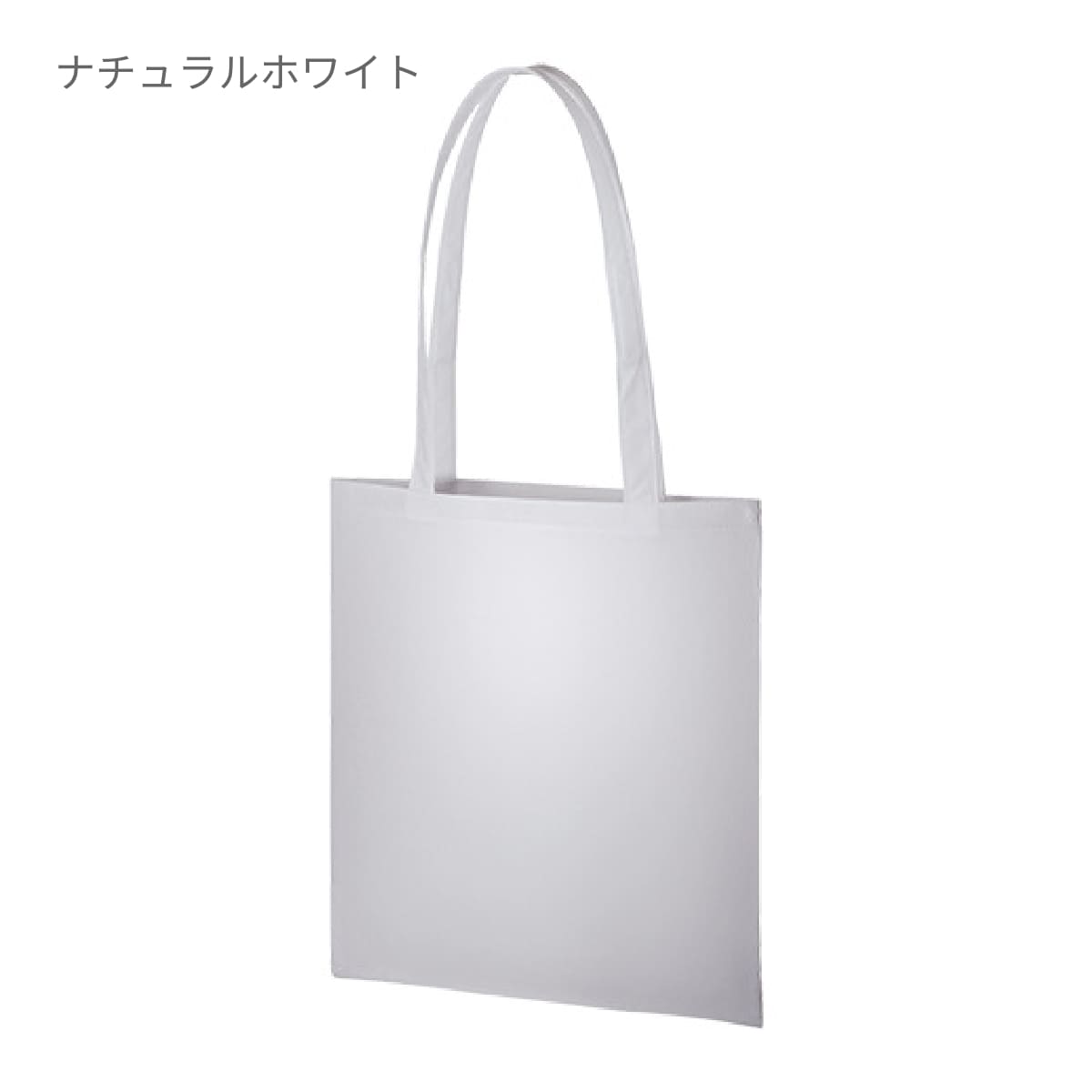 不織布フラットショルダートート | ノベルティ(小物) | 1枚 | TR-0810 | ベージュ