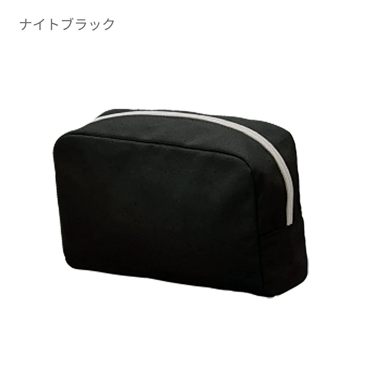 キャンバスファスナーポーチ(M) | ノベルティ(小物) | 1枚 | TR-0825 | ナチュラル