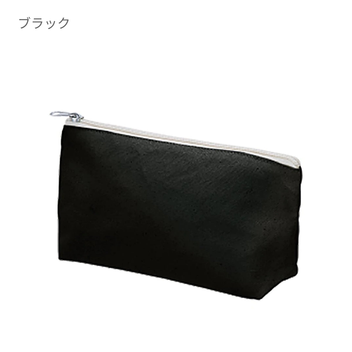 キャンバスベーシックポーチ | ノベルティ(小物) | 1枚 | TR-0826 | ナチュラル