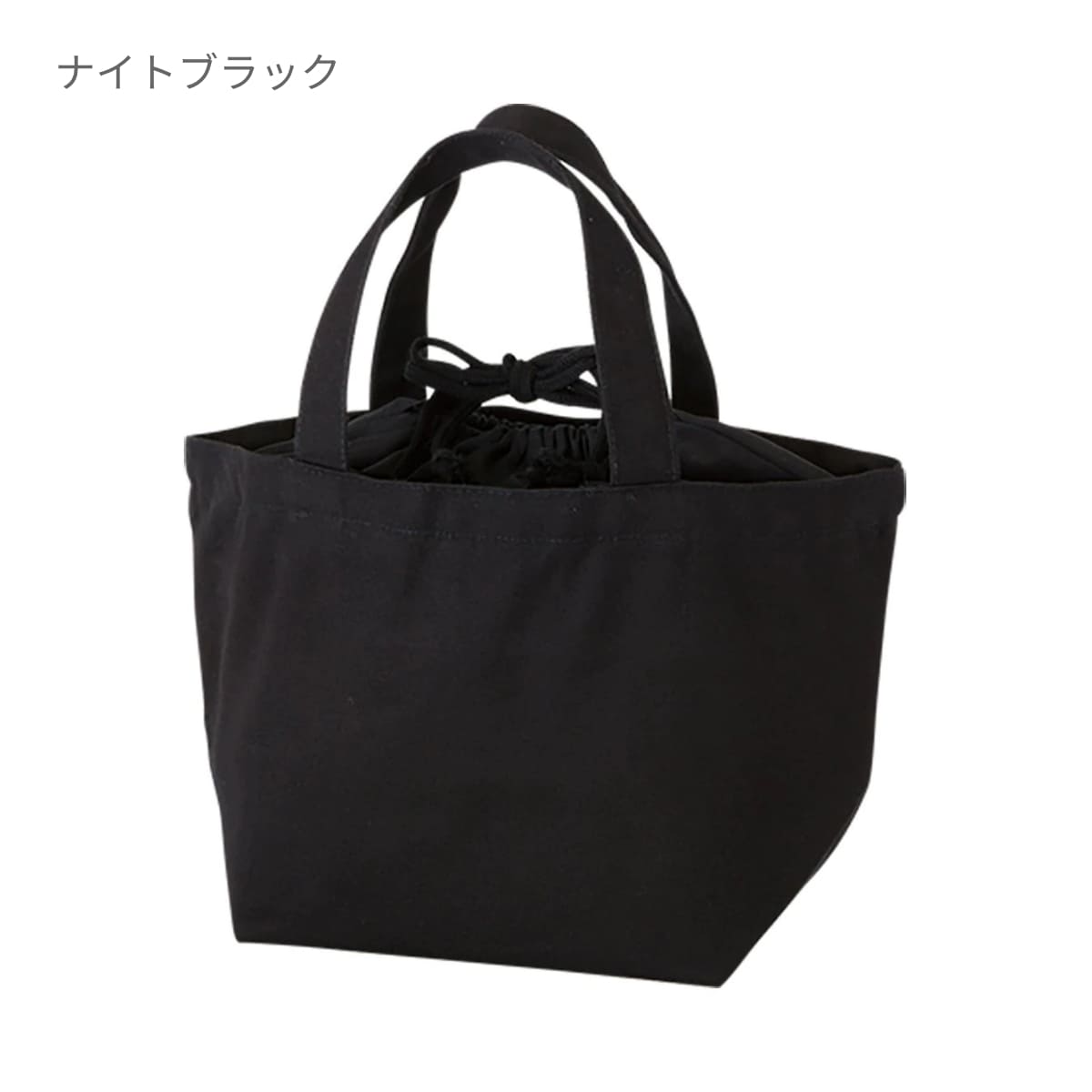 厚手キャンバス巾着付トート(S) | ノベルティ(小物) | 1枚 | TR-0855 | ナイトブラック