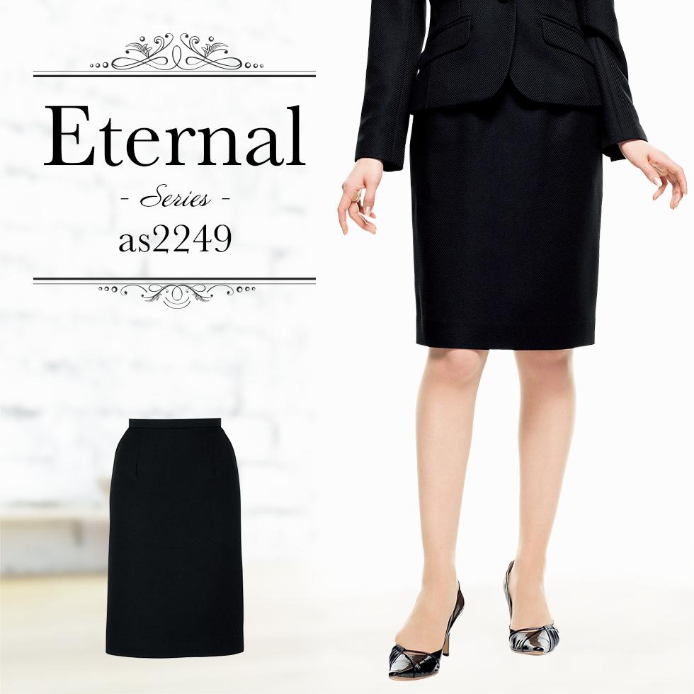 タイトスカート | レディース | 1枚 | AS2249 | ブラック