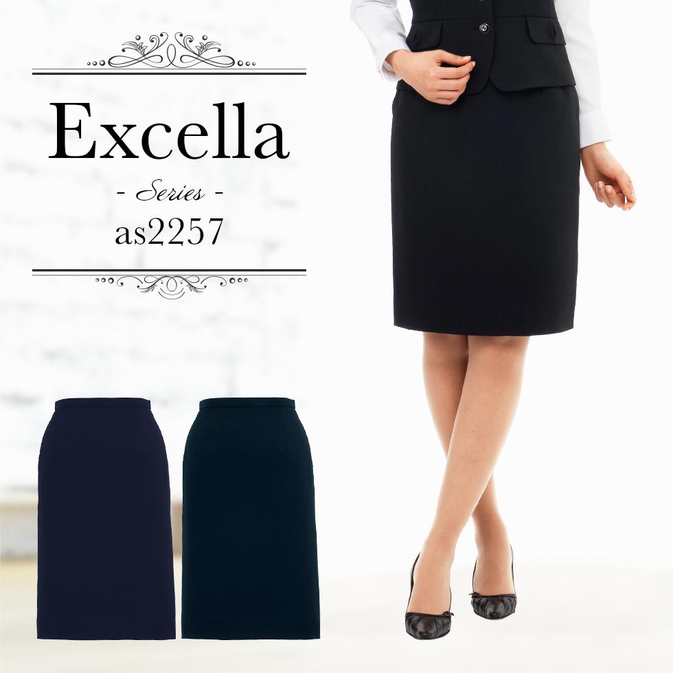 タイトスカート | レディース | 1枚 | AS2257 | ブラック