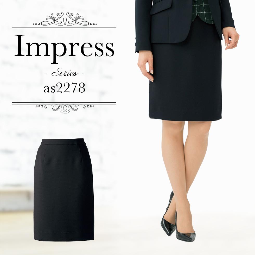 タイトスカート | レディース | 1枚 | AS2278 | ブラック