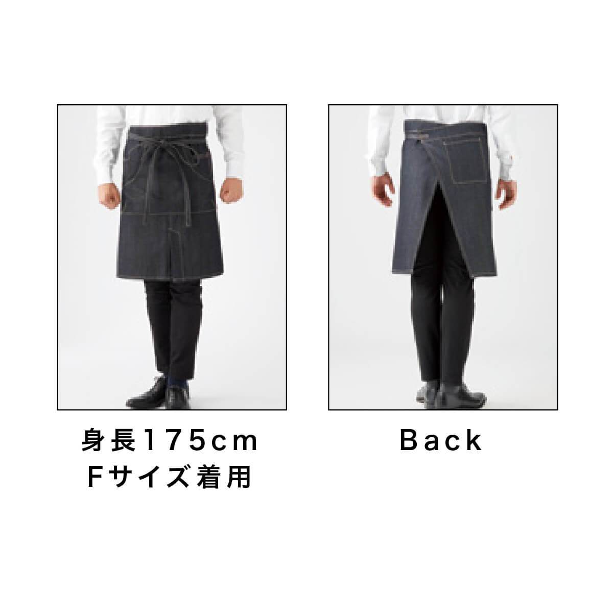 クラフトエプロンショート | ノベルティ(小物) | 1枚 | CAS-033 | ヒッコリーストライプ