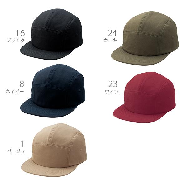 キャンプキャップ | ノベルティ(小物) | 1枚 | MC6624 | ネイビー