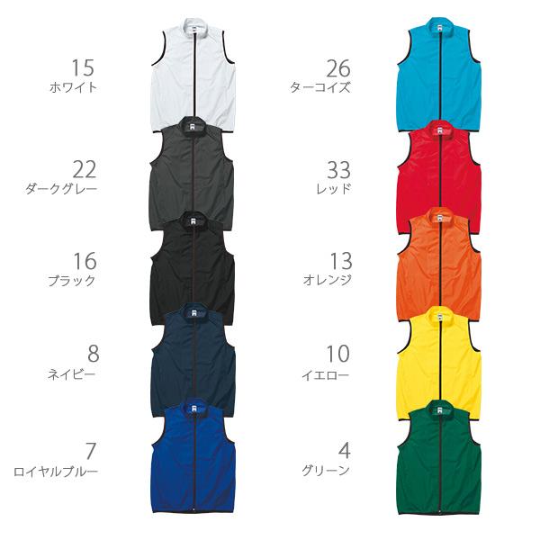 バインダースポーツベスト | メンズ | 1枚 | MJ0068 | イエロー