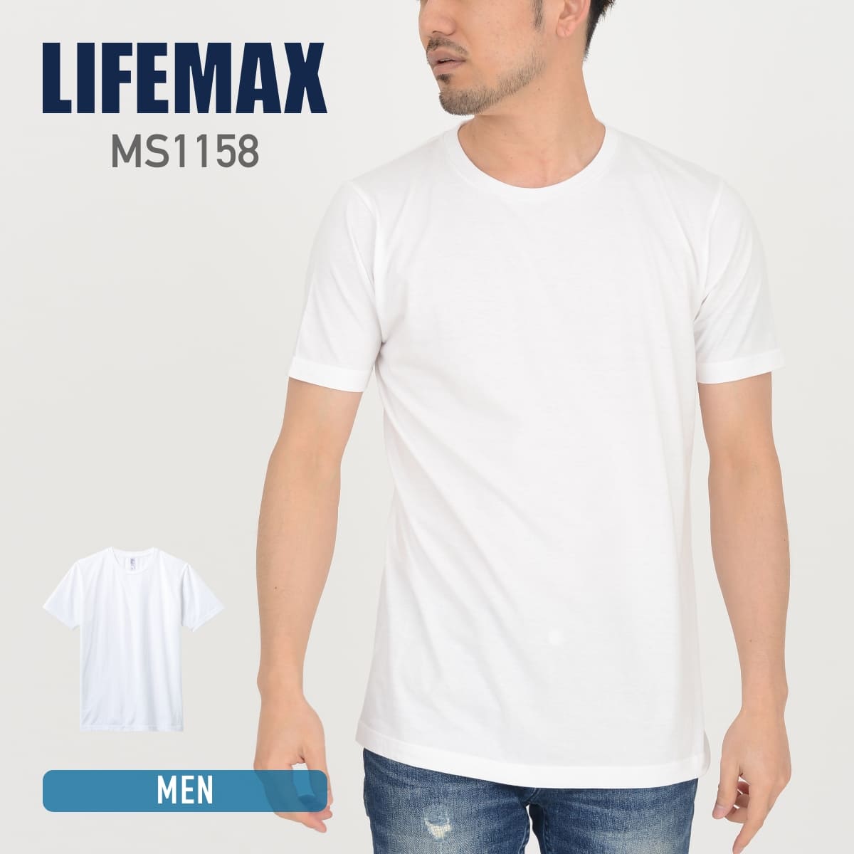 4.4オンスライトウェイトTシャツ | メンズ | 1枚 | MS1158 | ホワイト