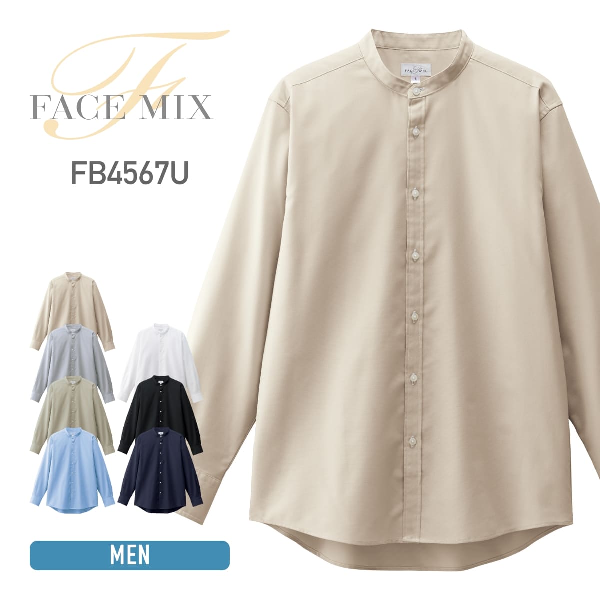 バンドカラー長袖シャツ | メンズ | 1枚 | FB4567U | ブラック