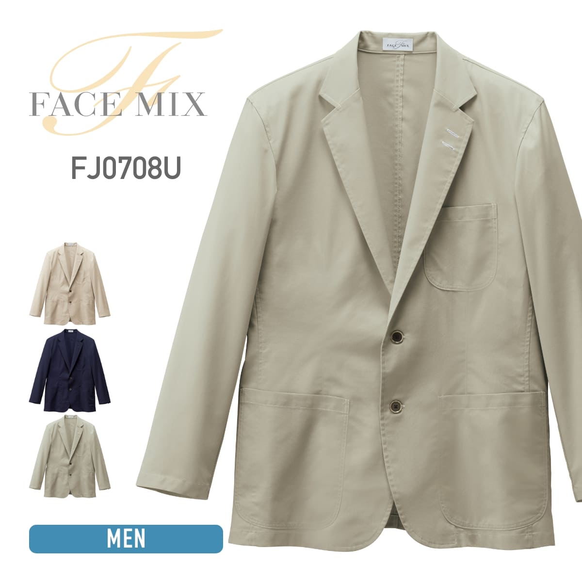 ユニセックスシャツジャケット | ユニフォーム | 1枚 | FJ0708U | ネイビー