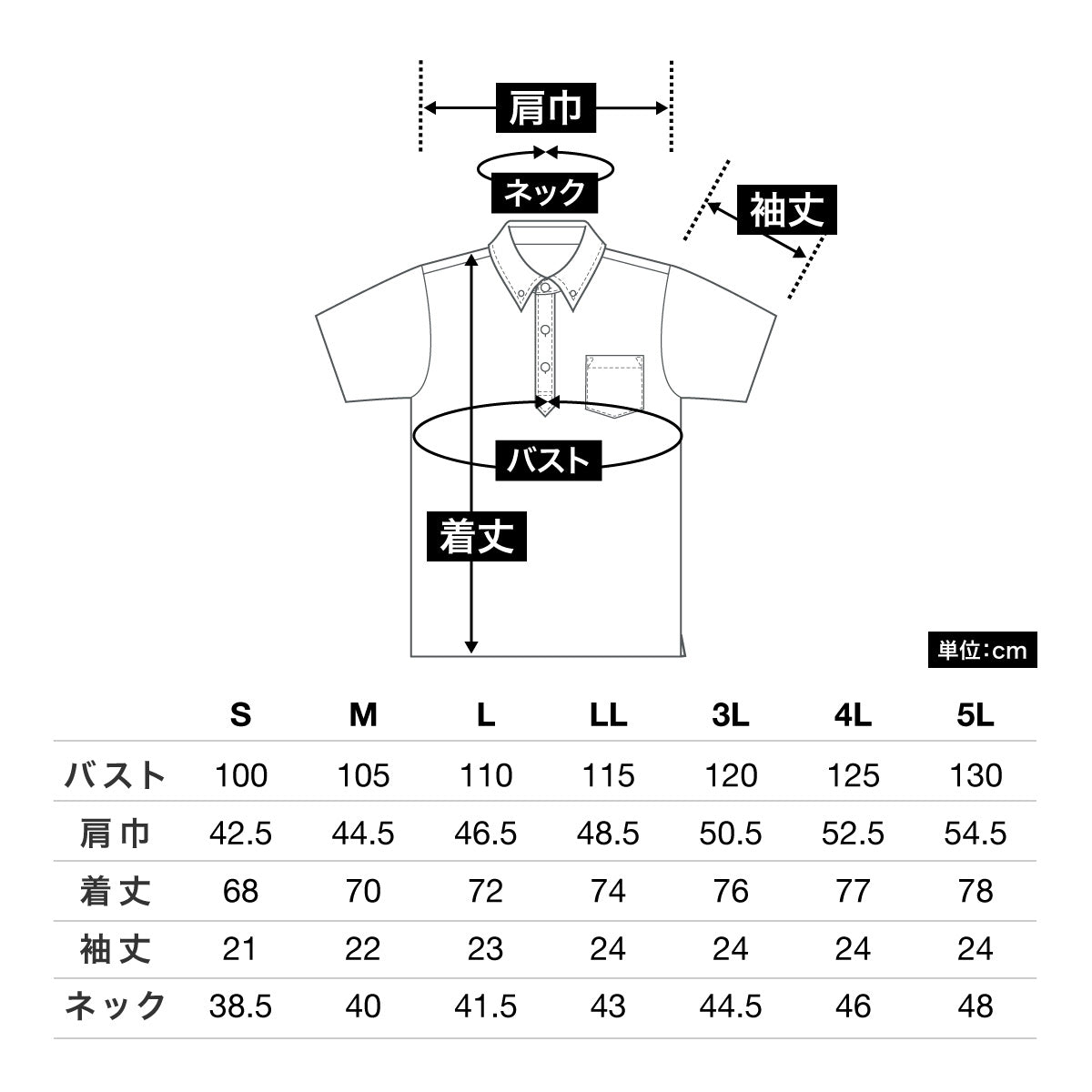 メンズポロシャツ(花柄 B) | メンズ | 1枚 | FB5025M | ネイビー