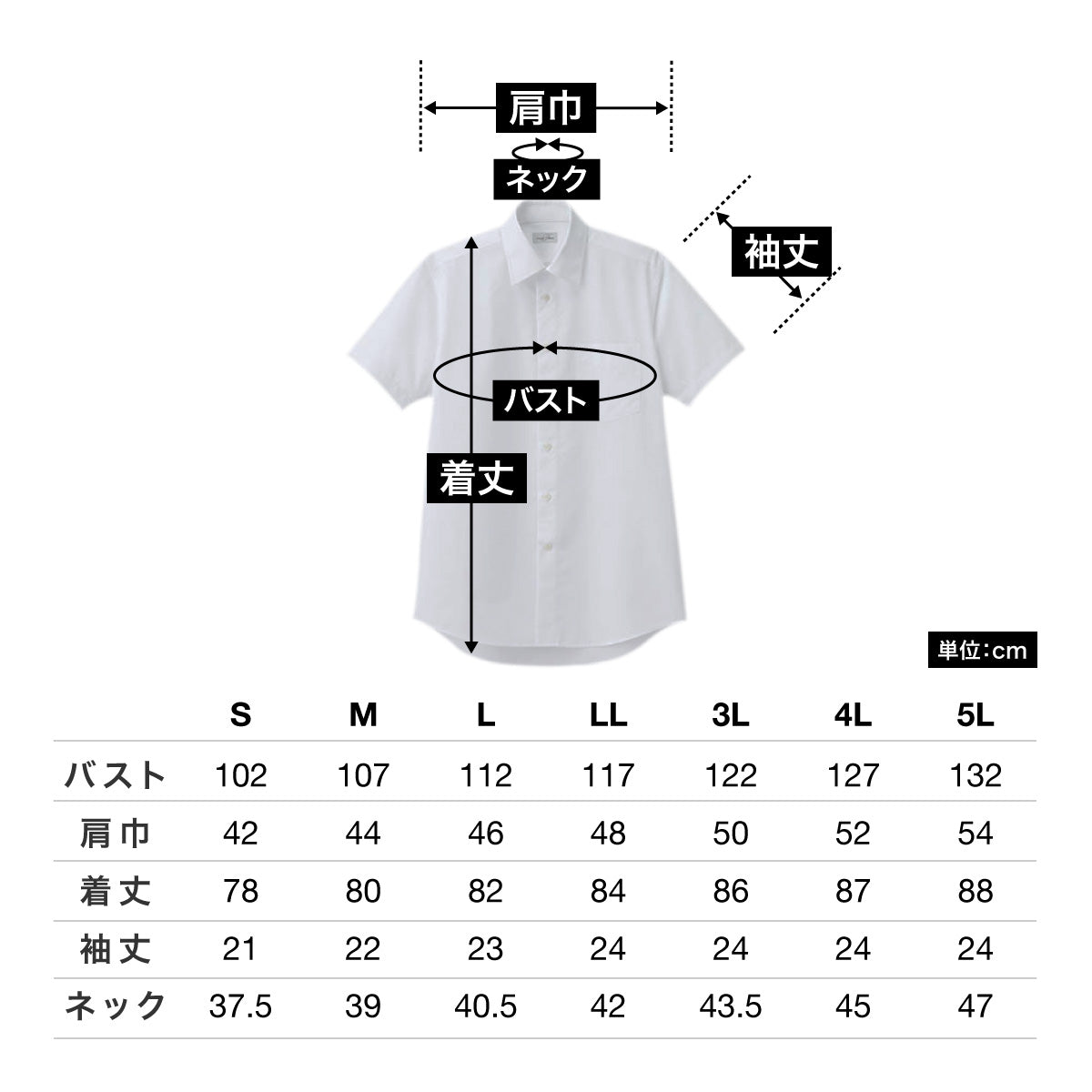 メンズレギュラーカラー半袖シャツ | メンズ | 1枚 | FB5041M | ネイビー