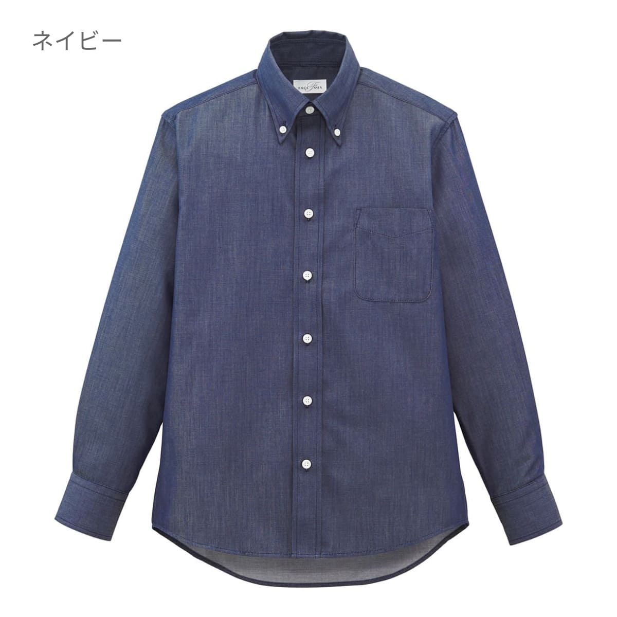 長袖シャツ | メンズ | 1枚 | FB4570U | ネイビー
