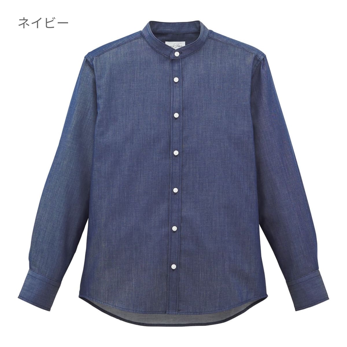 バンドカラー長袖シャツ | メンズ | 1枚 | FB4571U | ネイビー