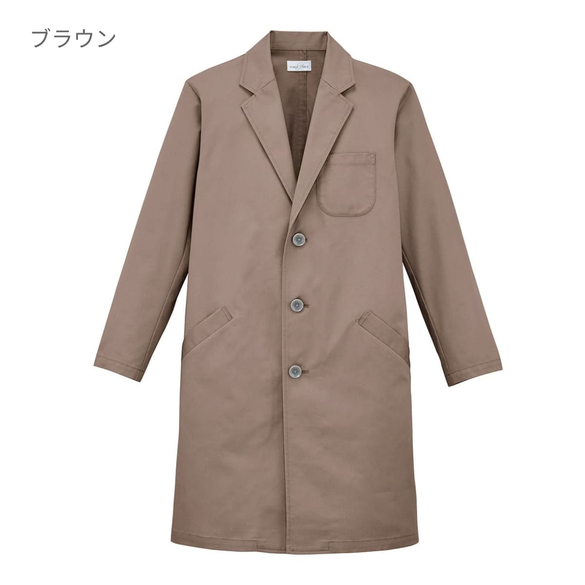 ユニセックスコート | メンズ | 1枚 | FJ0711U | ブラウン