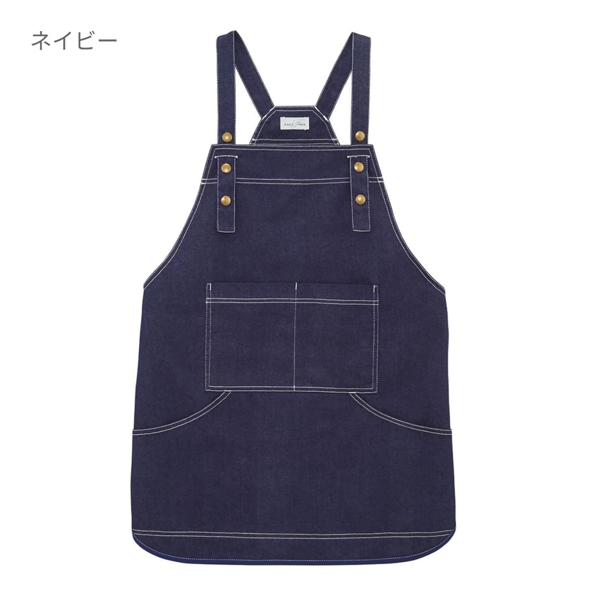 ビブスエプロン | ノベルティ(小物) | 1枚 | FK7189 | ネイビー