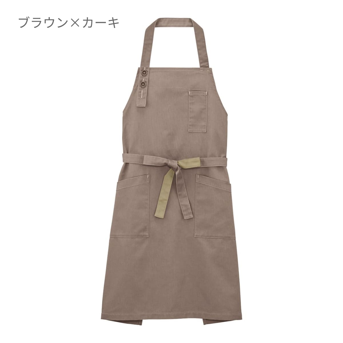 胸当てエプロン | ノベルティ(小物) | 1枚 | FK7193 | グレー×ブラウン