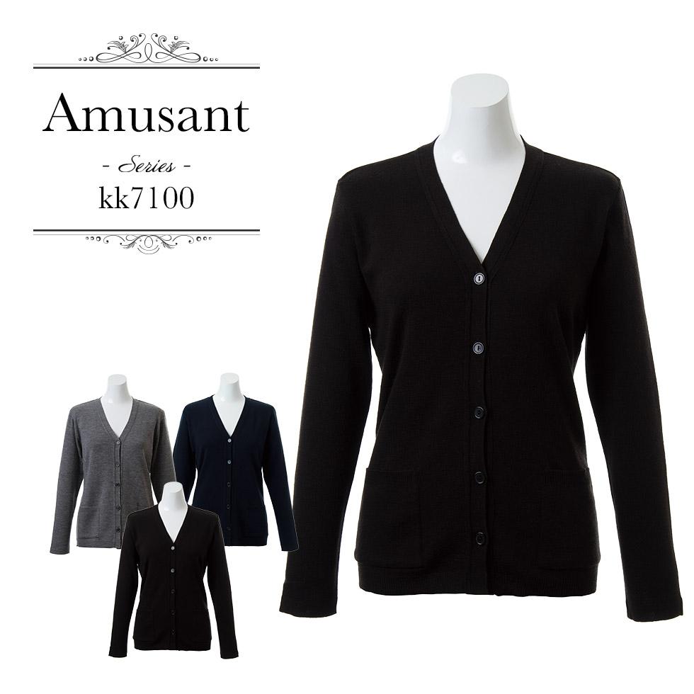 ニットカーディガン | レディース | 1枚 | KK7100 | ブラック