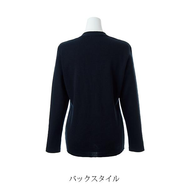 ニットカーディガン | レディース | 1枚 | KK7100 | ネイビー