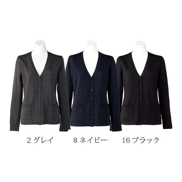 カーディガン | レディース | 1枚 | KK7122 | ブラック