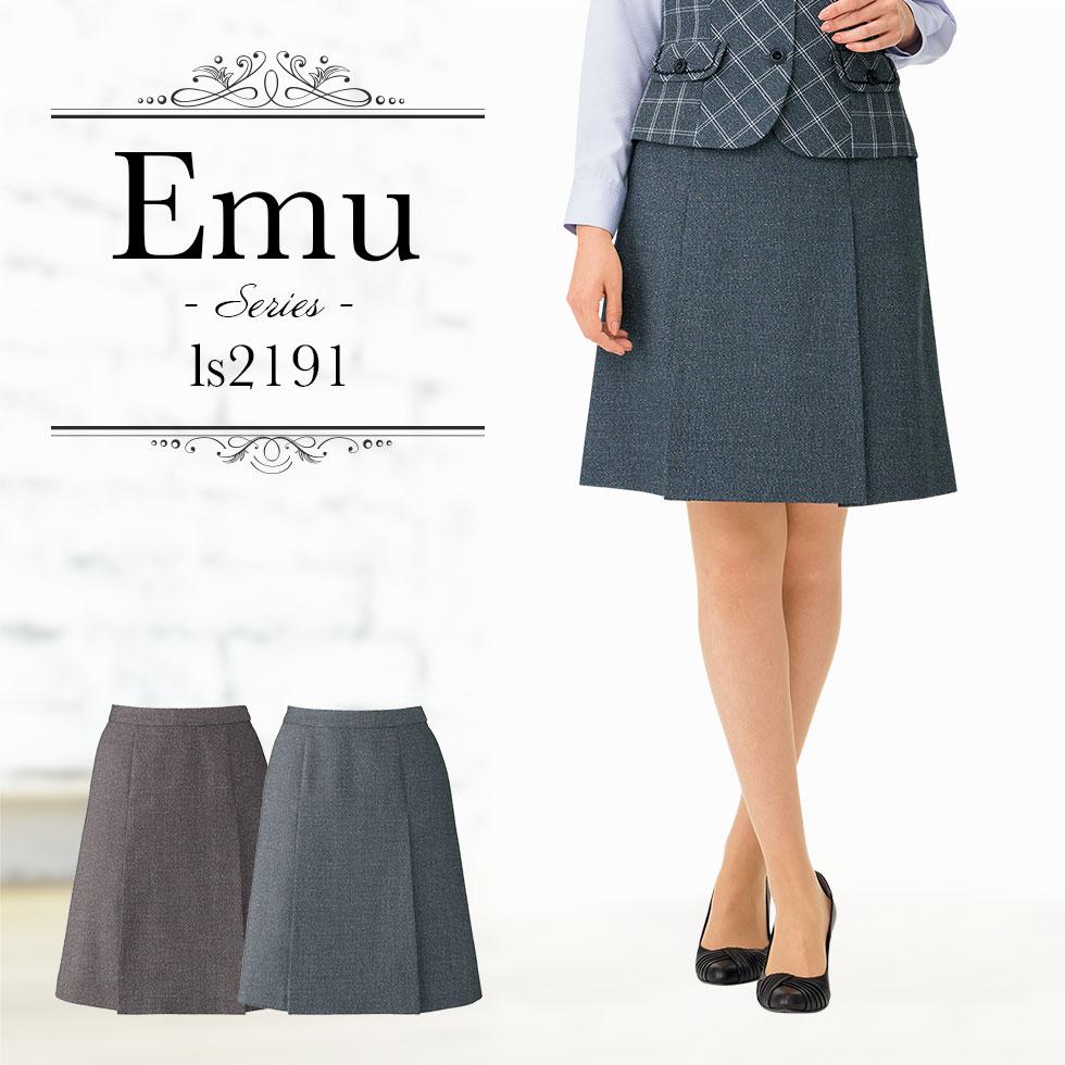 プリーツスカート | レディース | 1枚 | LS2191 | ブルーグレー