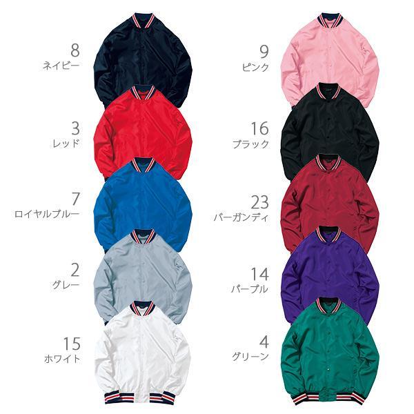 スタジアムジャケット | メンズ | 1枚 | MJ0069 | ピンク