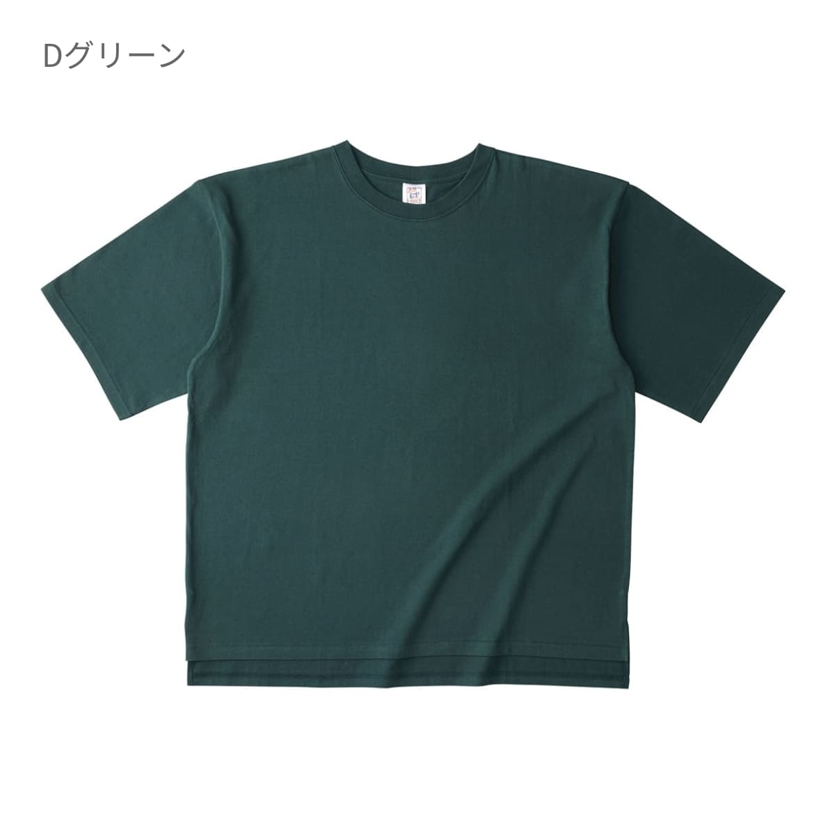オープンエンド マックスウェイト メンズオーバーTシャツ | メンズ | 1枚 | OE1401 | ストーン