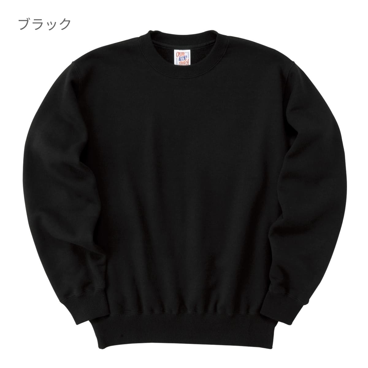 レギュラーウェイト スウェット シャツ | ビッグサイズ | 1枚 | SW2210 | スーパーレッド